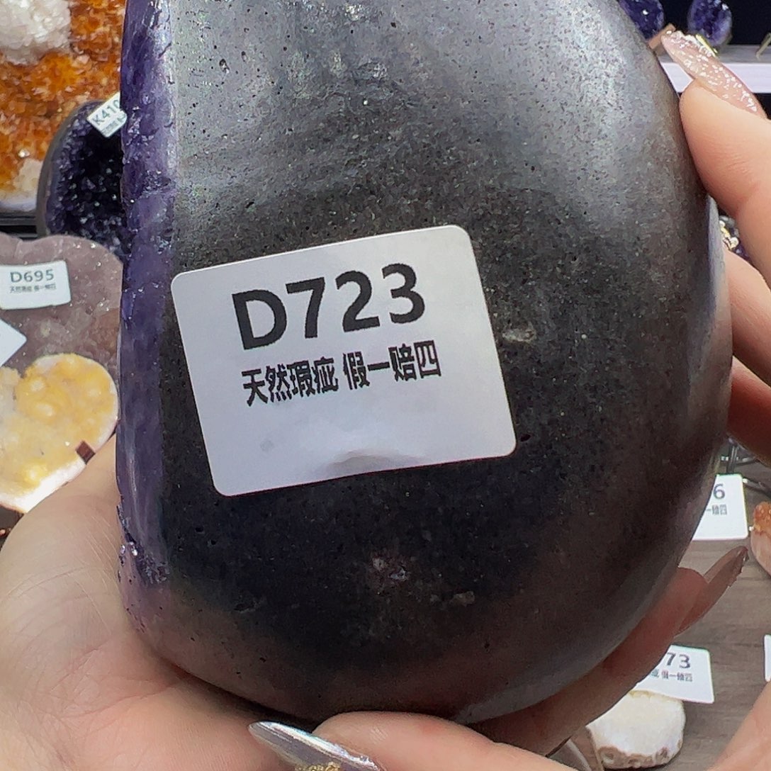 水晶随行未镶嵌包邮