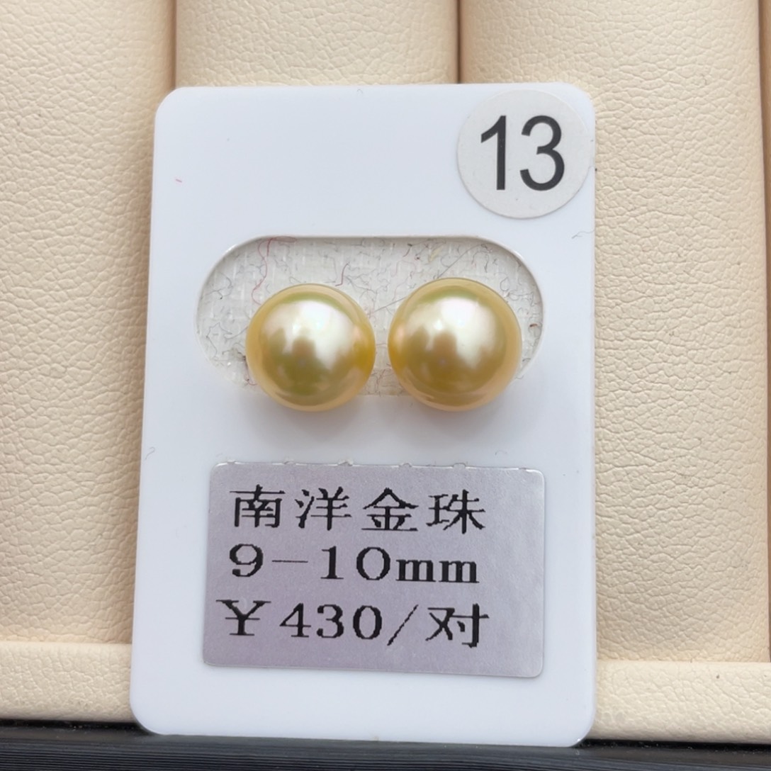 海水珍珠其他未镶嵌9-10m m