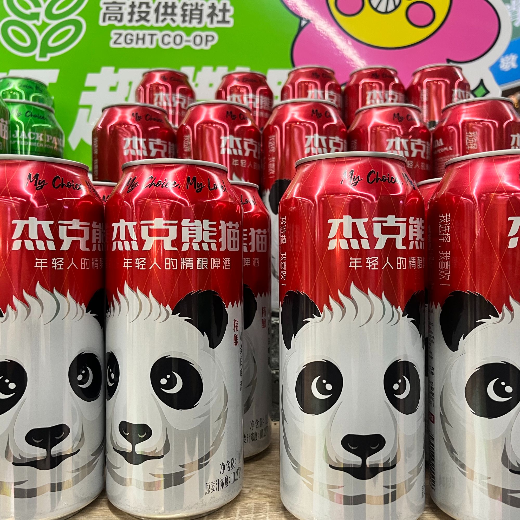 杰克熊猫精酿小麦白啤酒1L