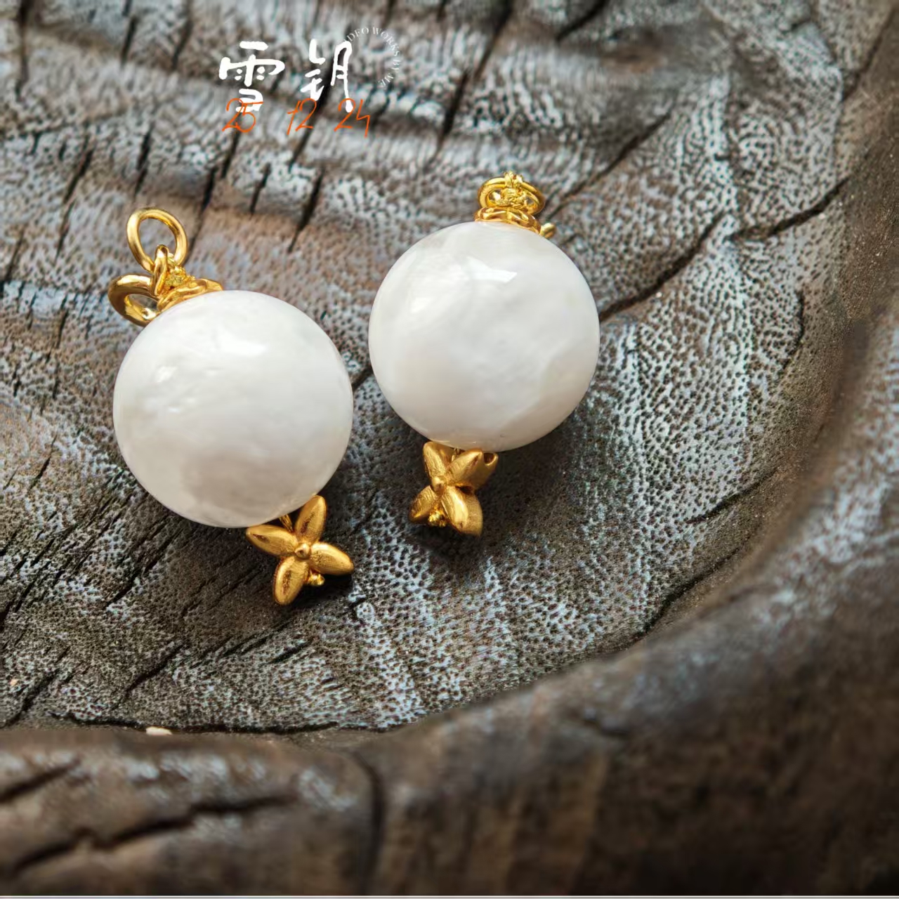 【雪钥】水晶吊坠多样性其一发货