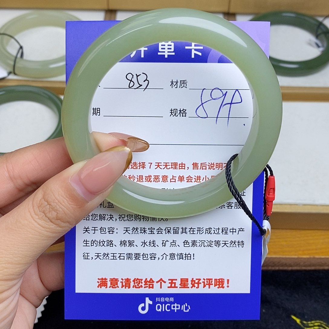 和田玉手镯未镶嵌Bm 