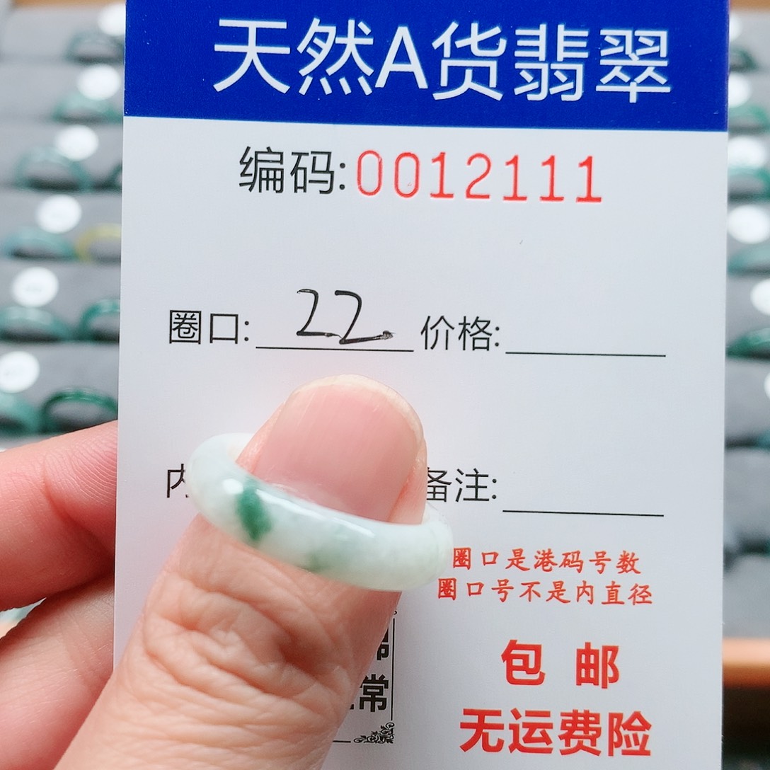 【闪购商品】翡翠戒指未镶嵌戒圈