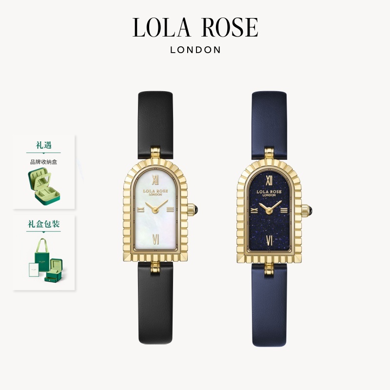 【天使爱美丽专属】Lola Rose罗拉玫瑰拱门手表女时尚百搭女士腕表
