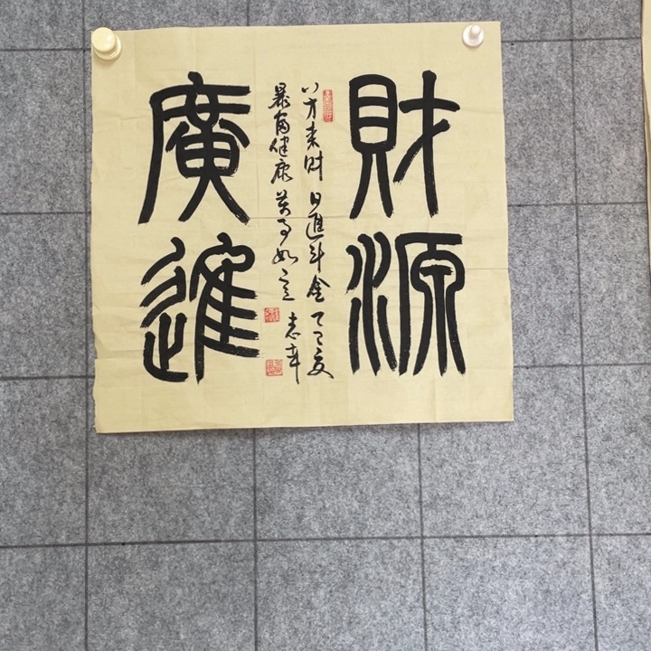 书法：：：：：：：：：：：：：：：：