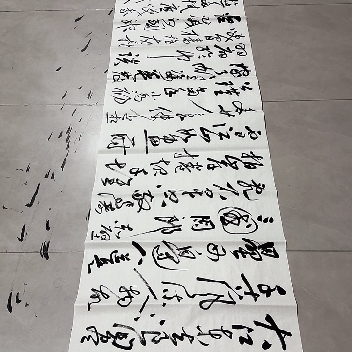 书法孙老师书法作品赤壁