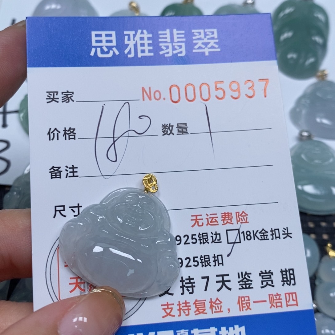 翡翠颈饰未镶嵌天然缅甸翡翠