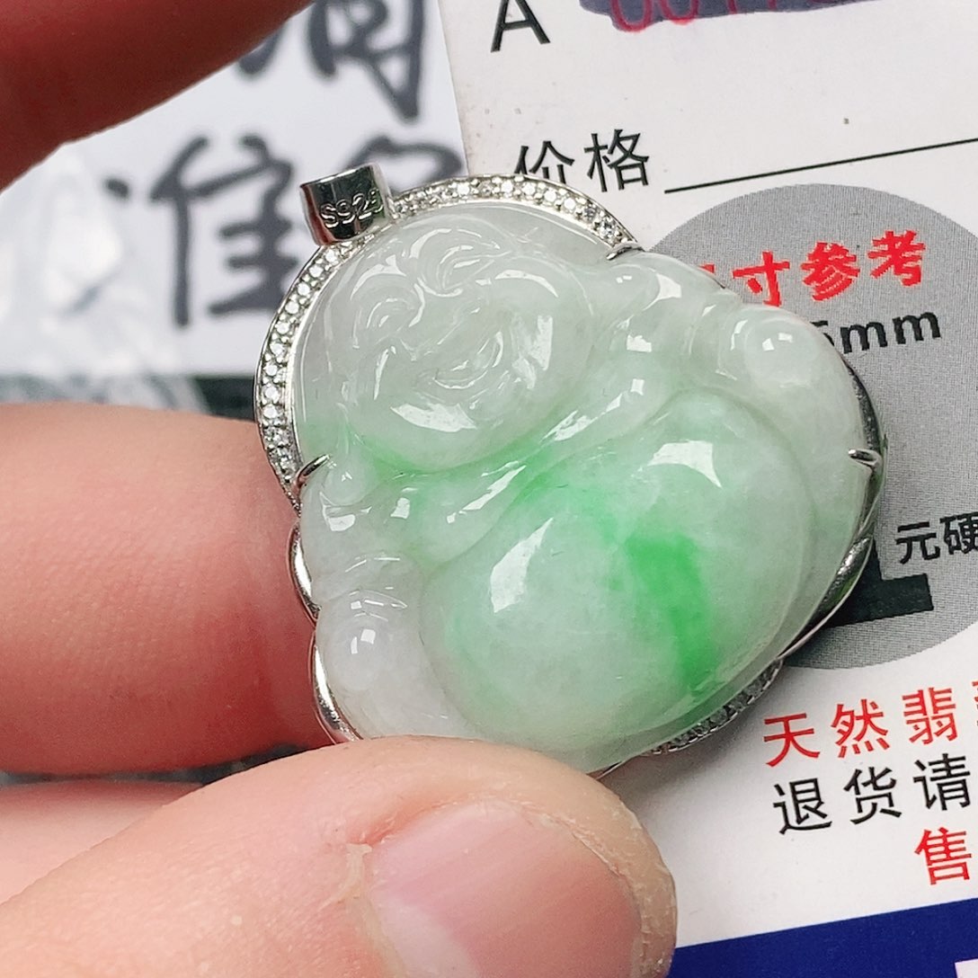 翡翠吊坠(不含链)未镶嵌