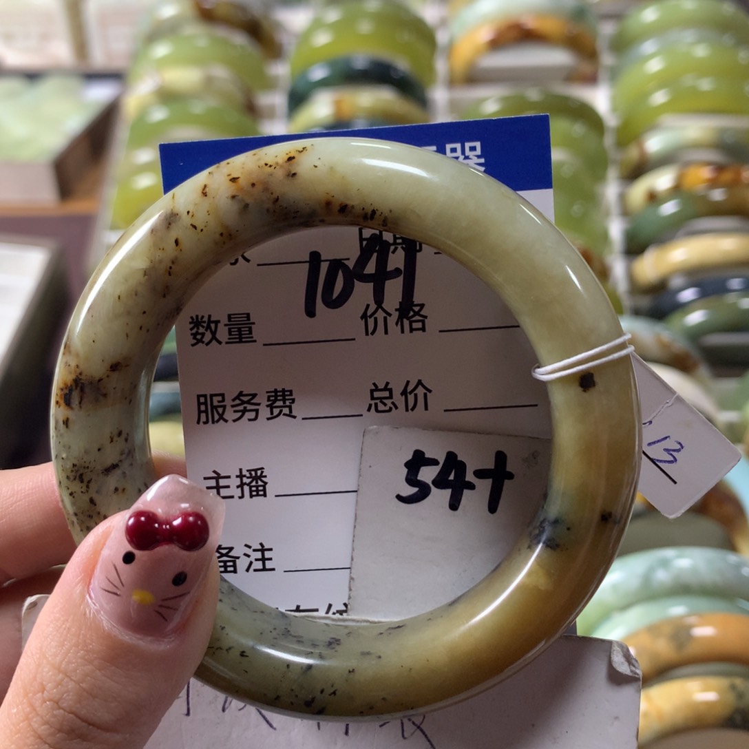 蛇纹石玉手镯未镶嵌1041