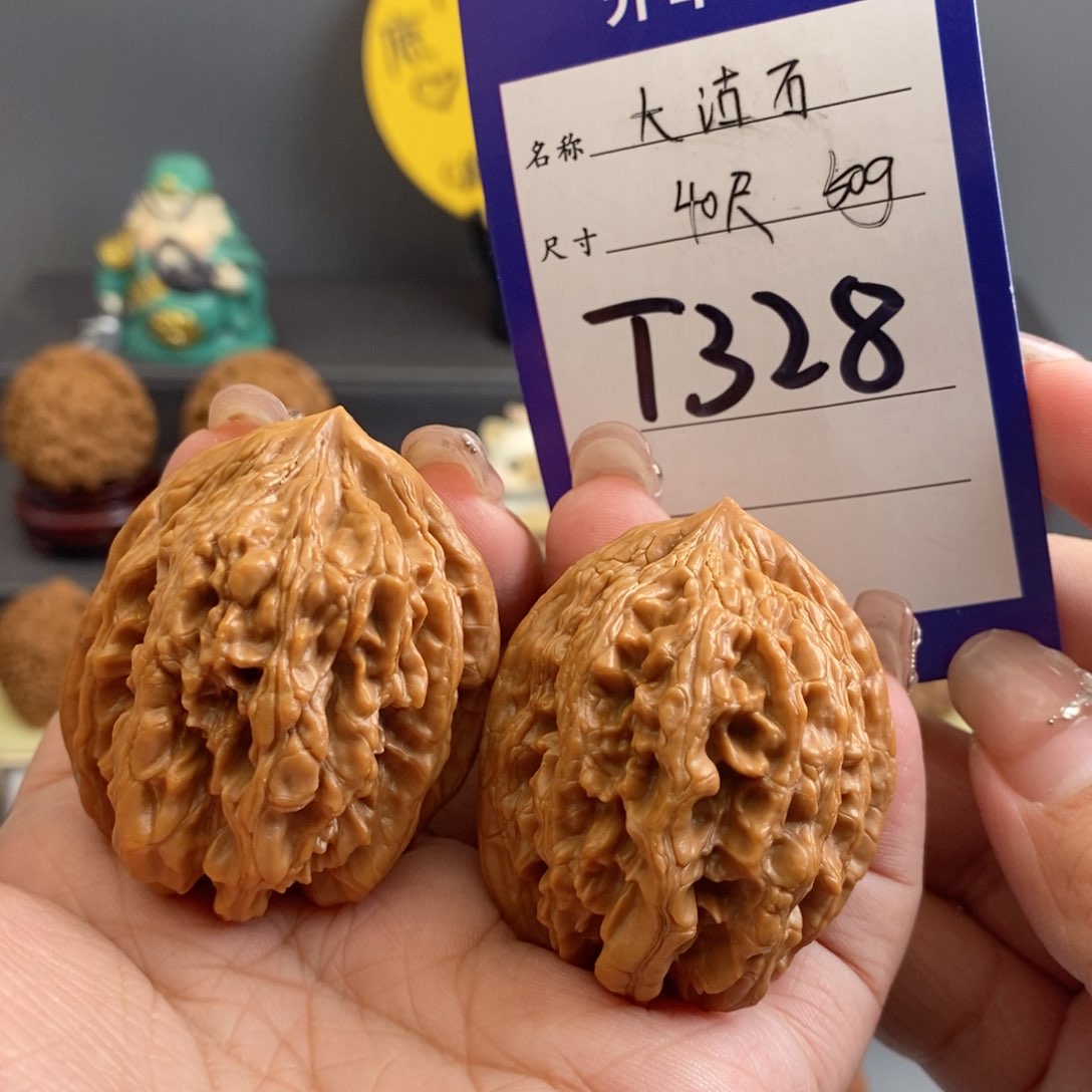 文玩核桃吊坠大沽石40