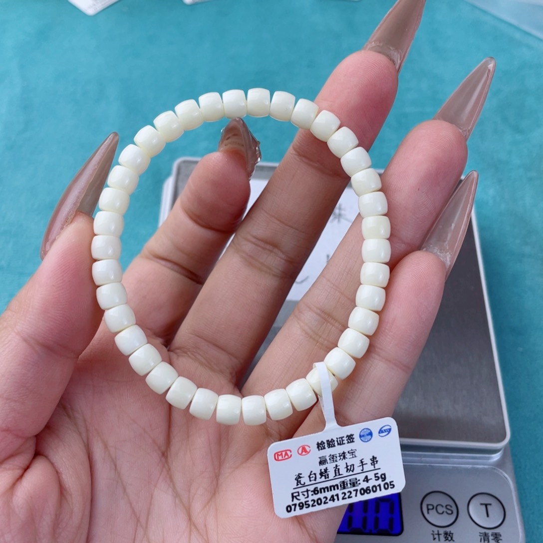 蜜蜡裸石未镶嵌蜜蜡96