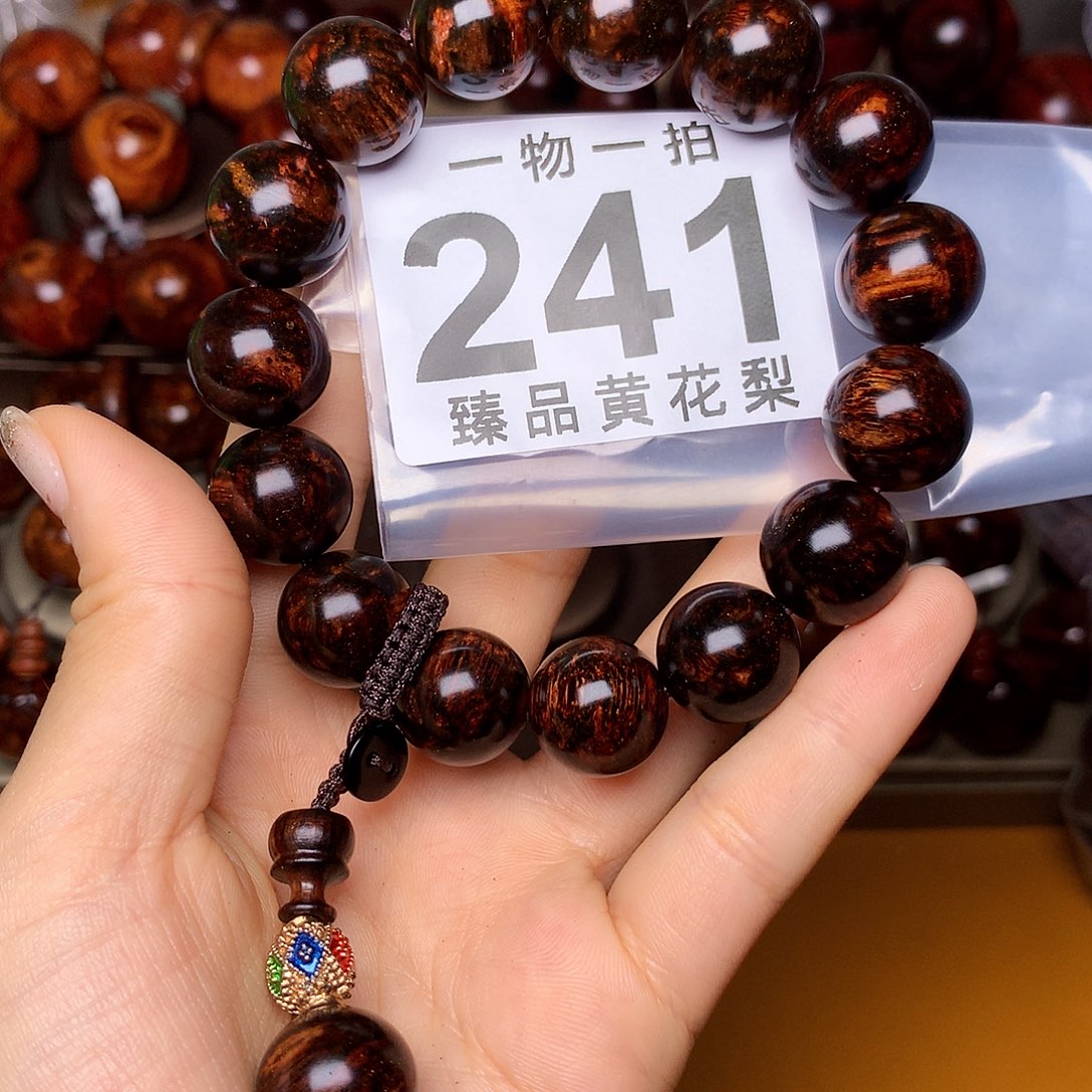 花梨木类手串/手链风化料土埋料瘤疤老料高货1.5