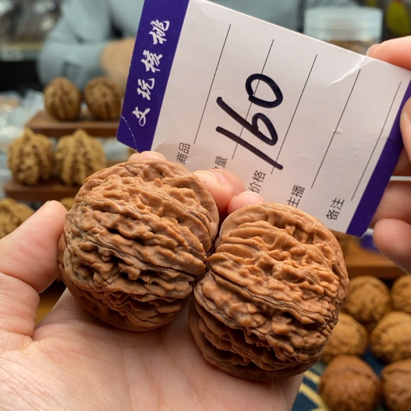 【闪购商品】文玩核桃吊坠47楼子