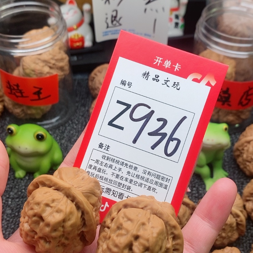 【闪购商品】把件桃核一****烟蛤蟆头