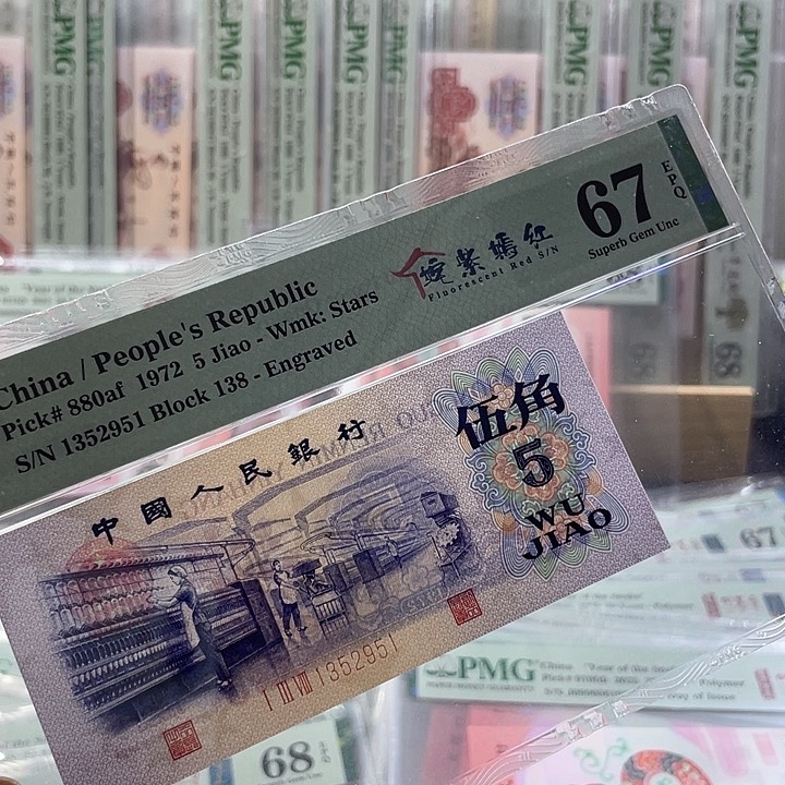 姹紫嫣红-凸纺织67分-1352951-无47