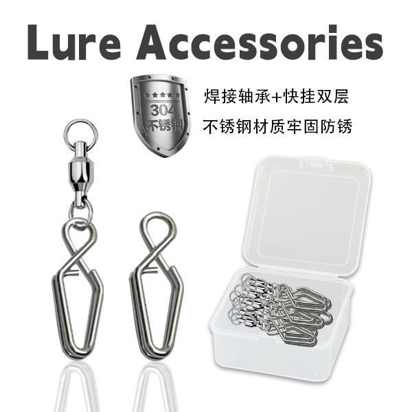 新款双层海钓快挂别针路亚铁板用别针焊接轴承强拉力路亚用别针