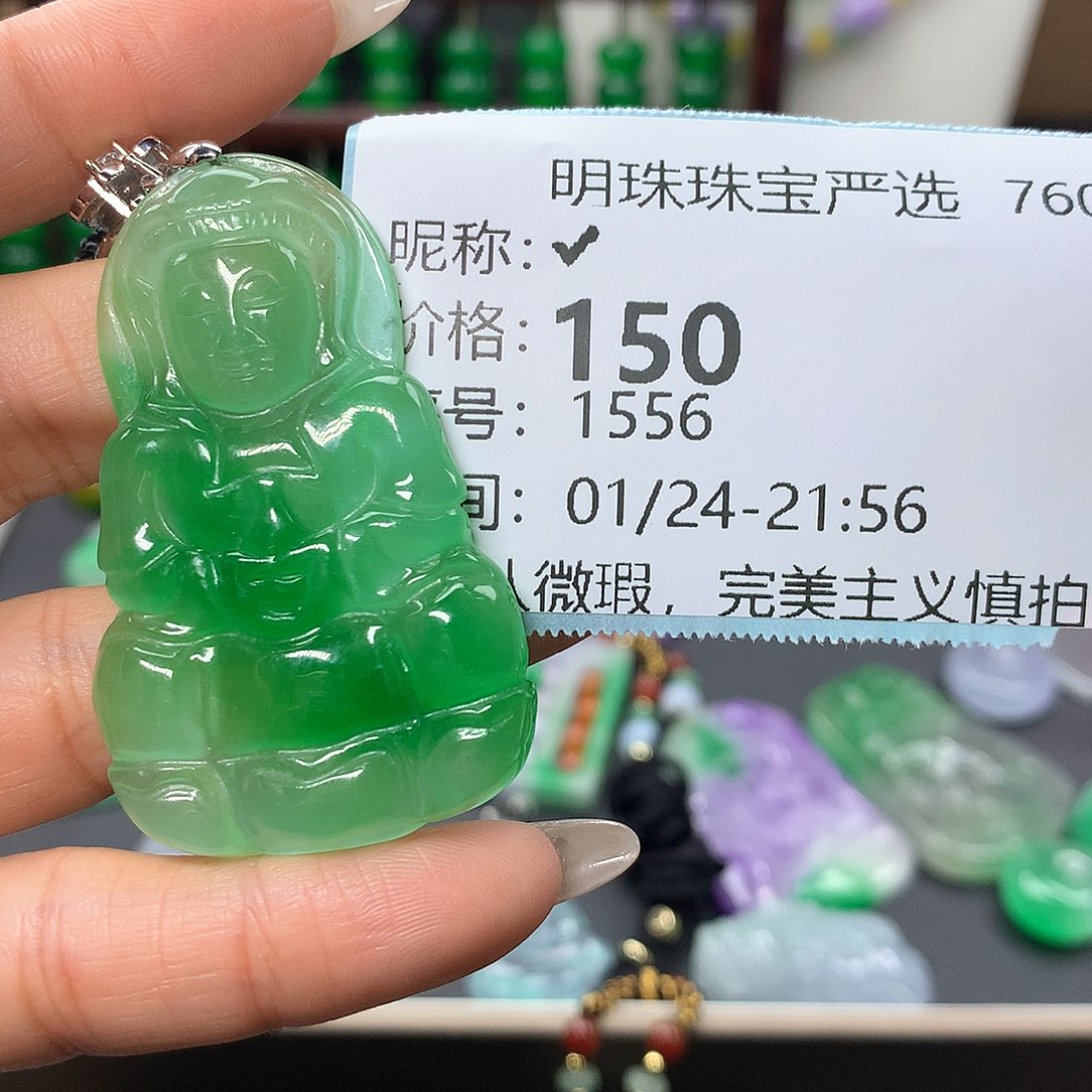 翡翠颈饰未镶嵌✔