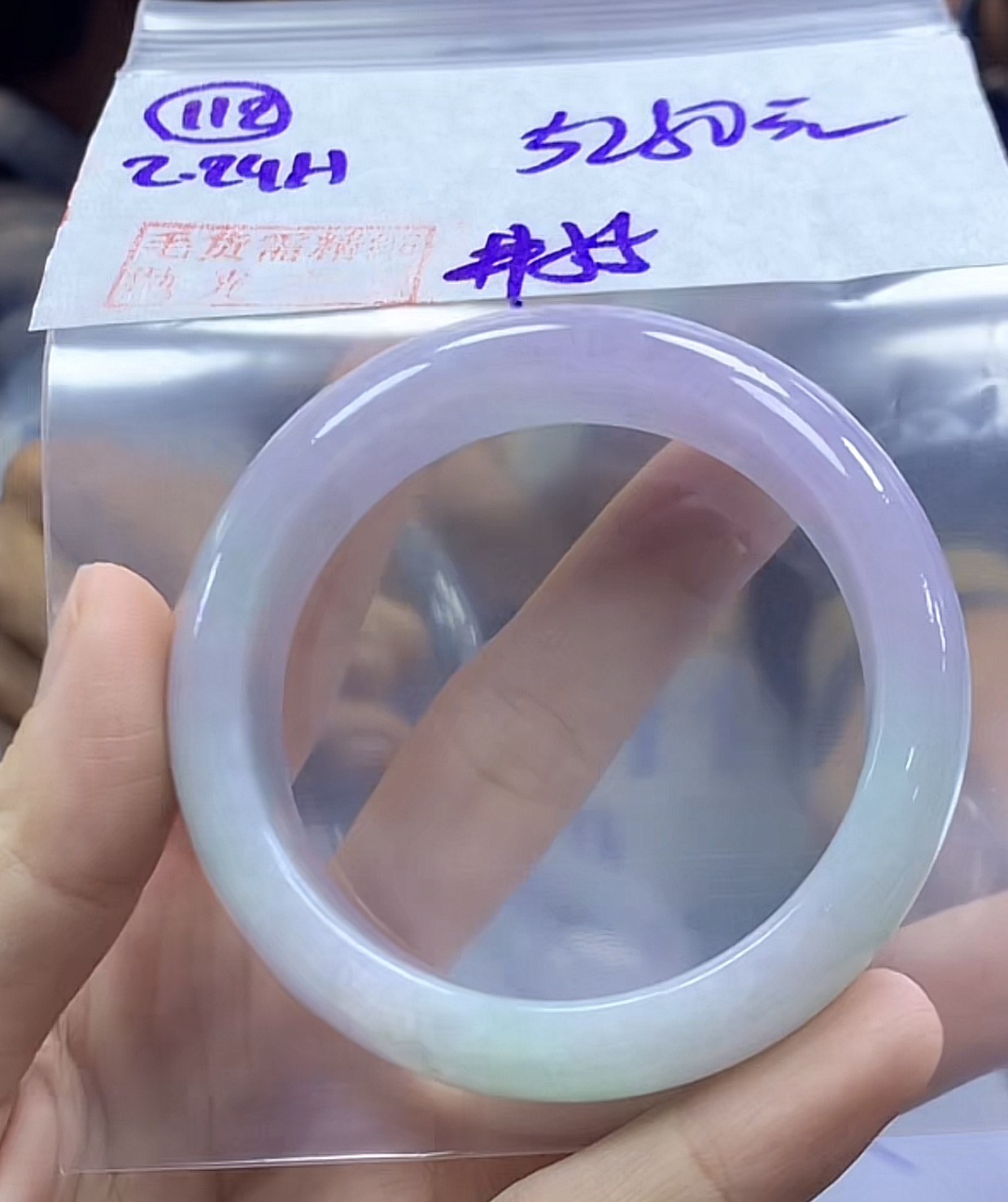 定制翡翠未镶嵌毛货112手镯55+5280元+拍一发一