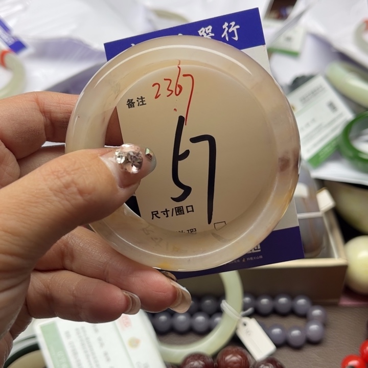 石英质玉手镯未镶嵌