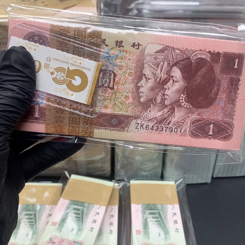 【闪购商品】四版币961标准百联刀包邮