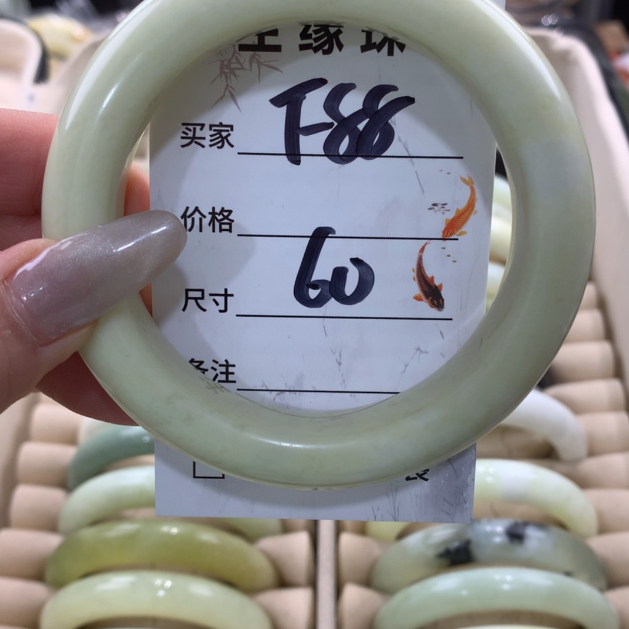 【闪购商品】蛇纹石玉手镯未镶嵌