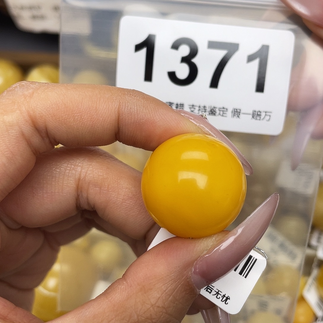 蜜蜡未镶嵌珠宝奇石粉23