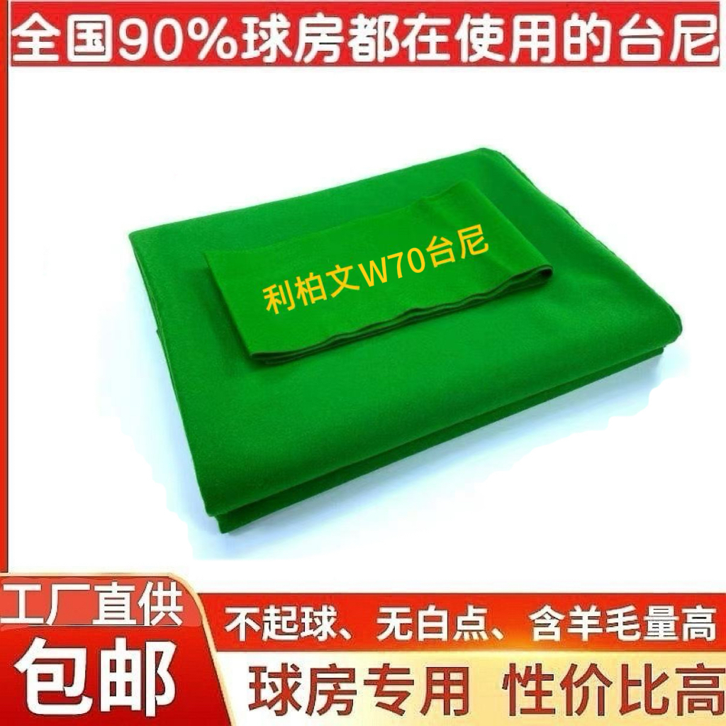 工厂直营利柏文整卷批发价（套装14套一起拍/底布17张一起拍才发货