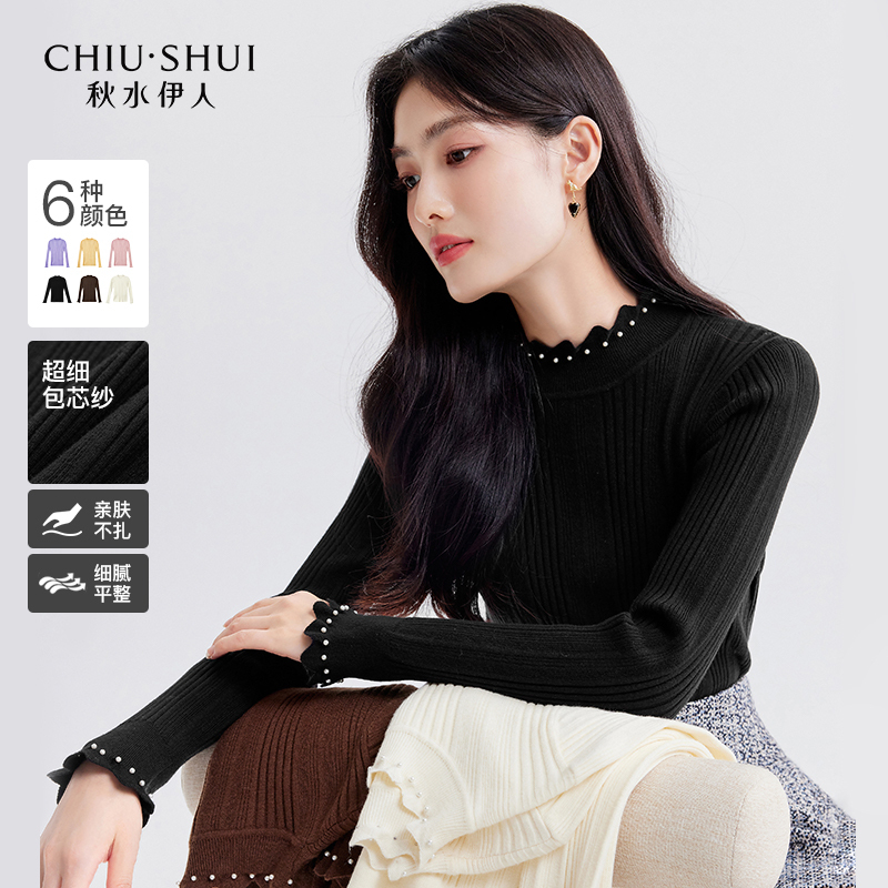 【程总】秋水伊人甜美百搭毛针织衫2024冬装新款女装弹力上衣气质内