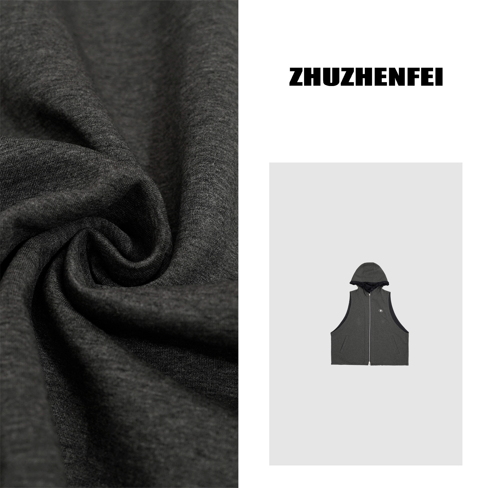 ZHUZHENFEI【莫代马甲】灰色莫代尔棉百搭连帽宽松马甲Z352052