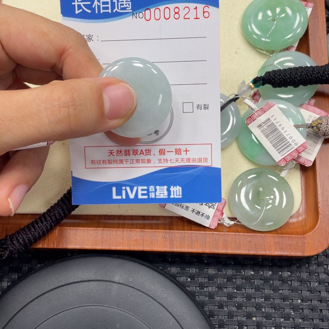 颈饰未镶嵌翡翠翡翠吊坠x8216