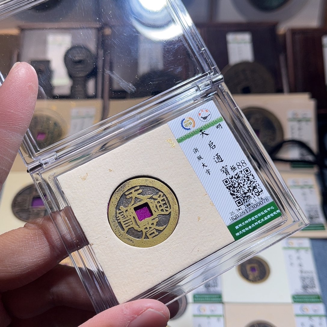 铜锦绣嘉宝兰兰天启0078