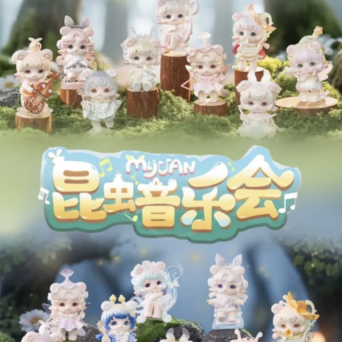 【四吃】吃鱼四吃赠品萌粒潮玩盲盒展示