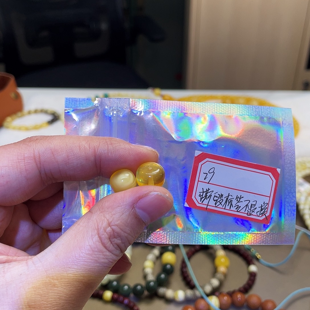 蜜蜡未镶嵌手串11.3m➕10m各一颗