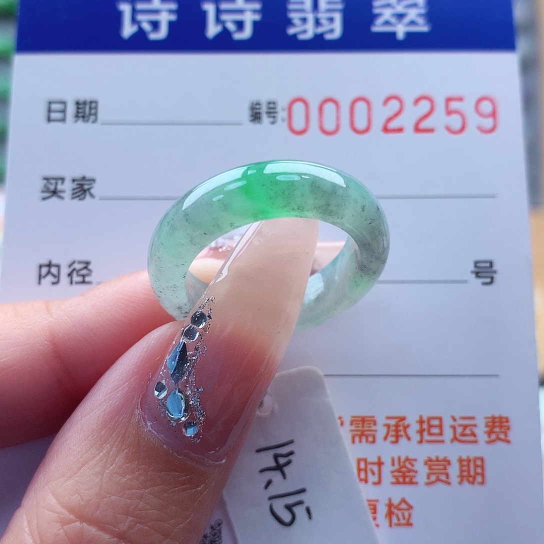 翡翠戒指未镶嵌缅甸A货