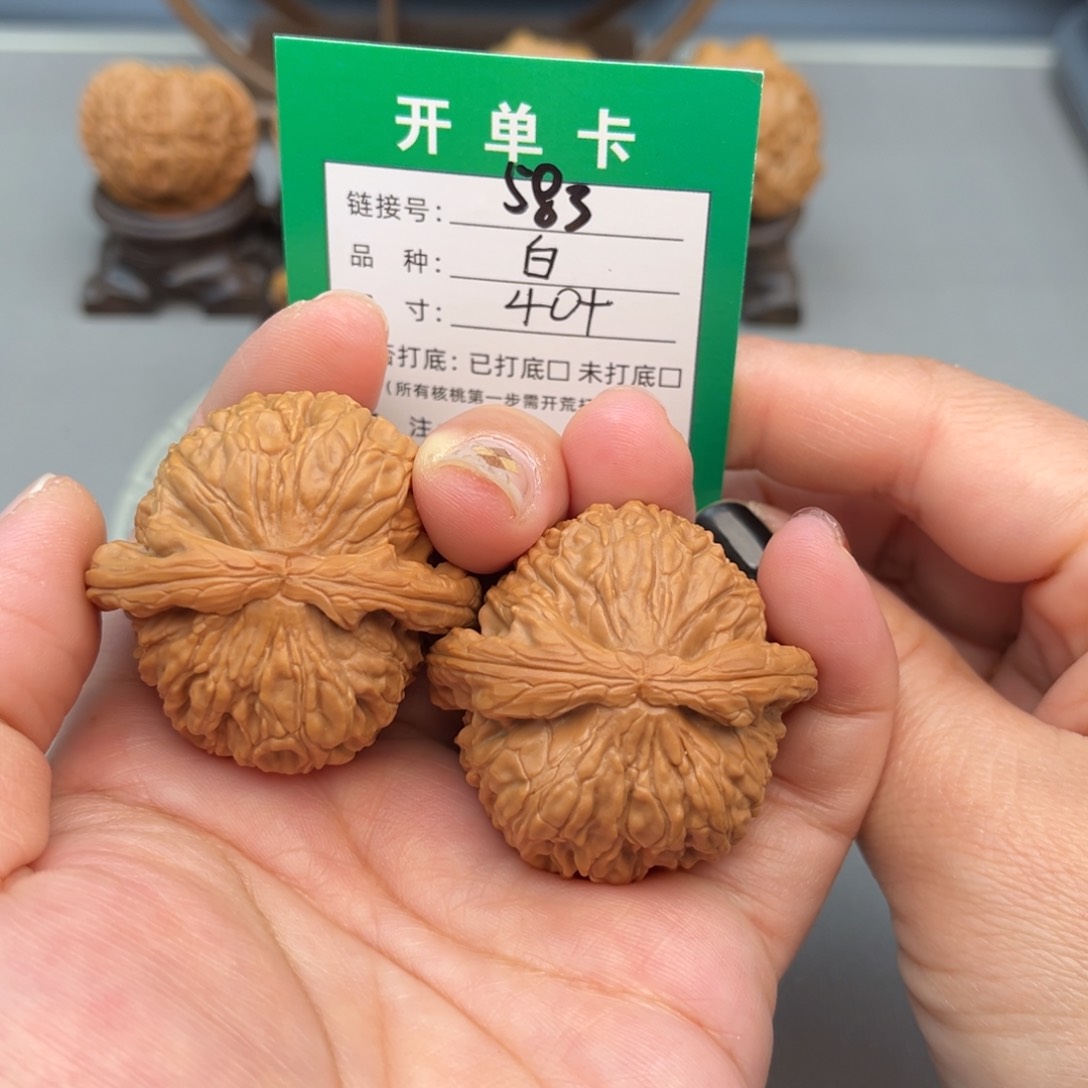 文玩核桃吊坠文玩核桃