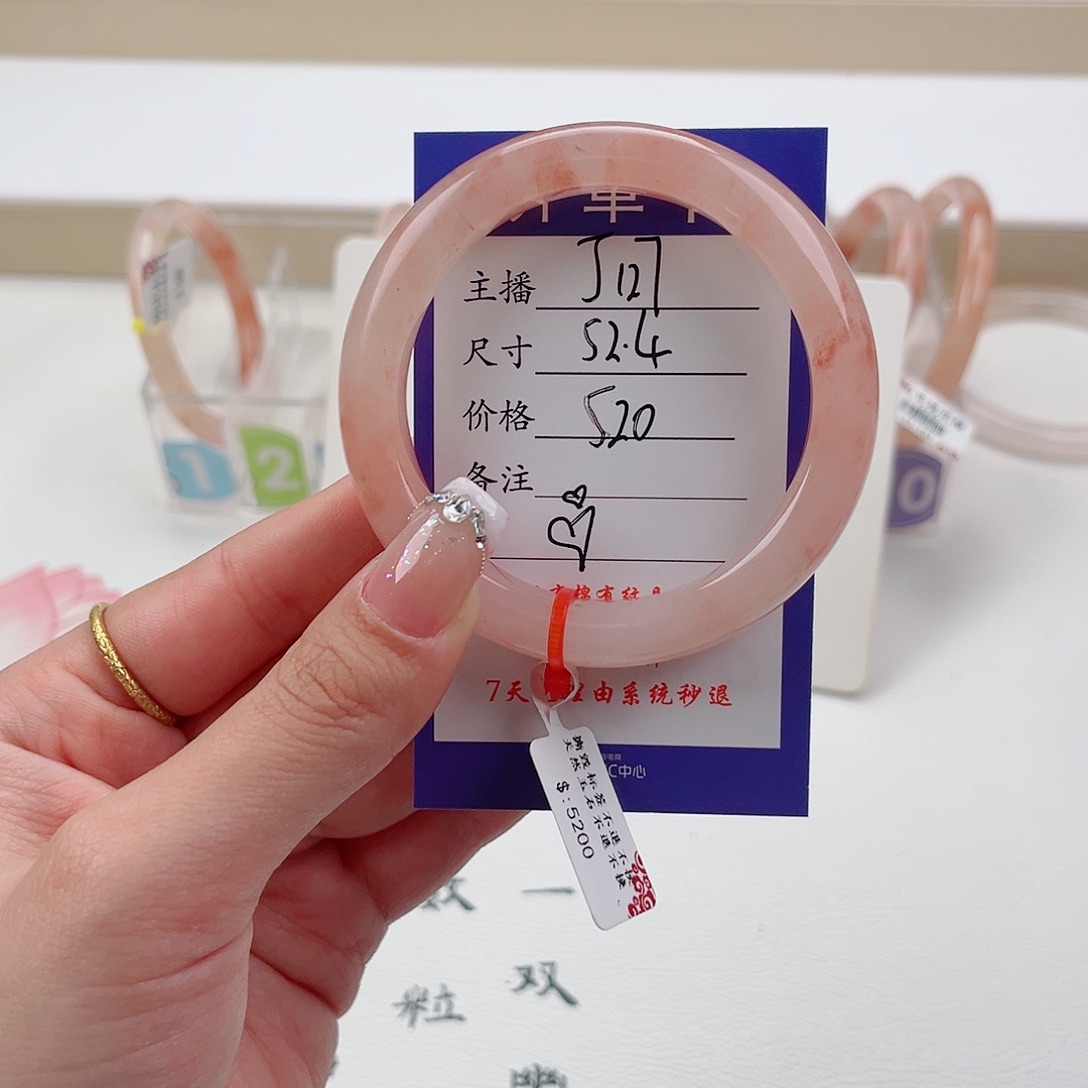 石英质玉手链未镶嵌