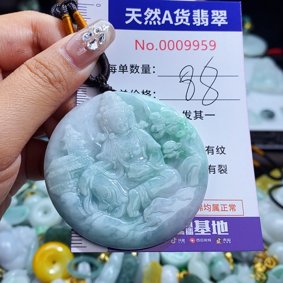 翡翠未镶嵌毛衣链9959