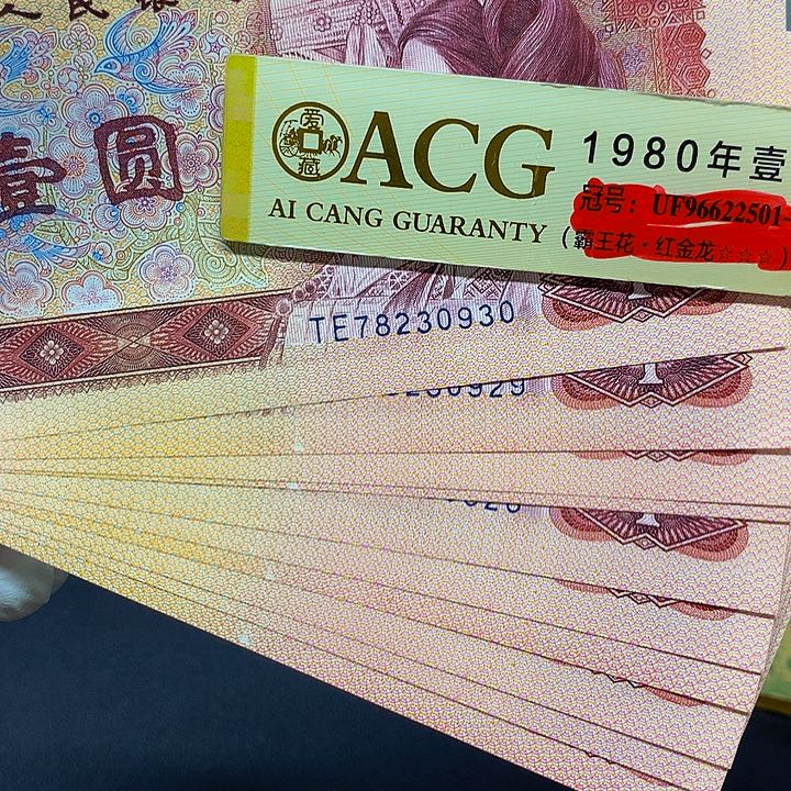 标十尾号930标十