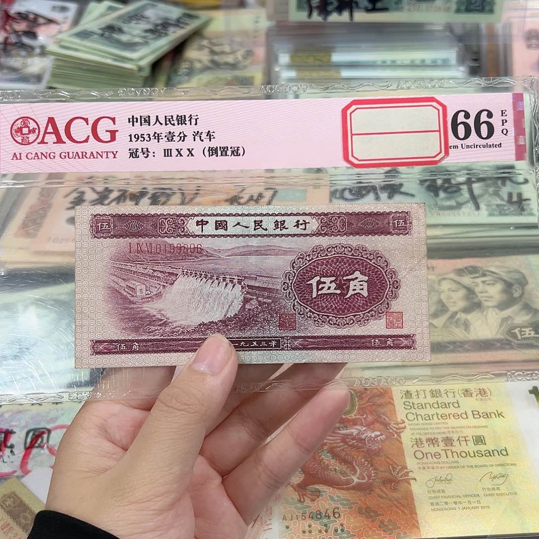 水坝五角倒置号单张0199806