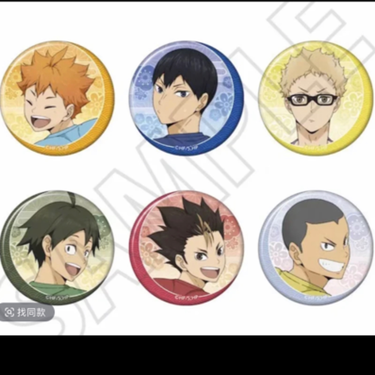 JF2025国现【排球少年JF新年吧唧】吧唧 勋章 日谷【默认代拆】