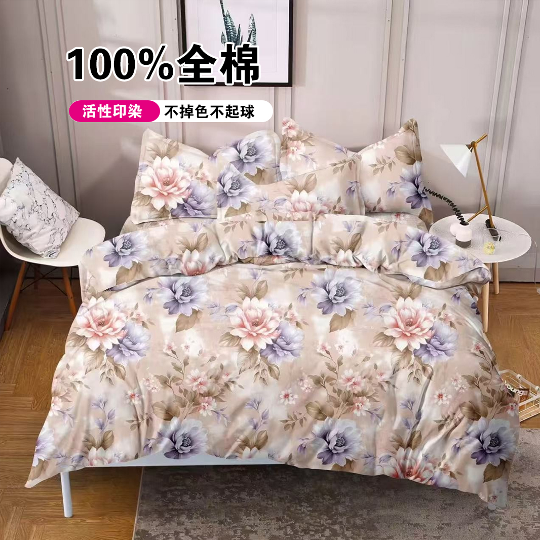 （309）全棉被套纯棉加厚双人被套2*2.3米【花几度-咖】