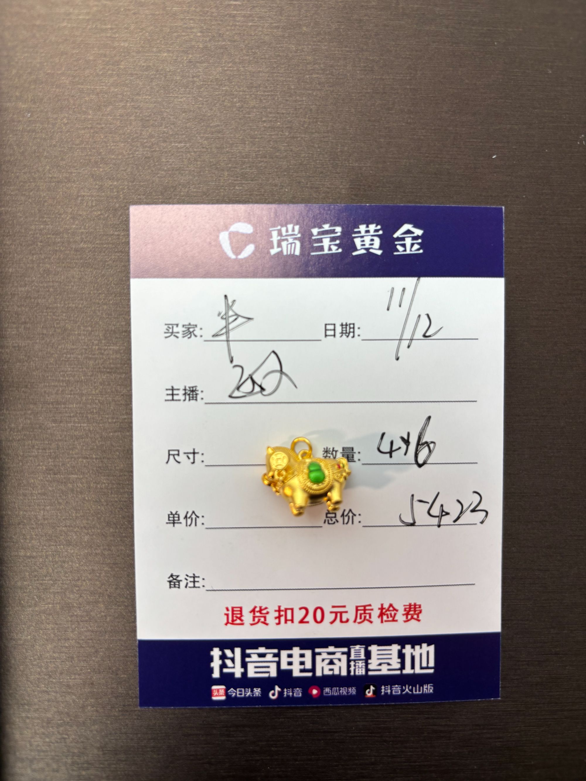 足金999烧蓝唐马