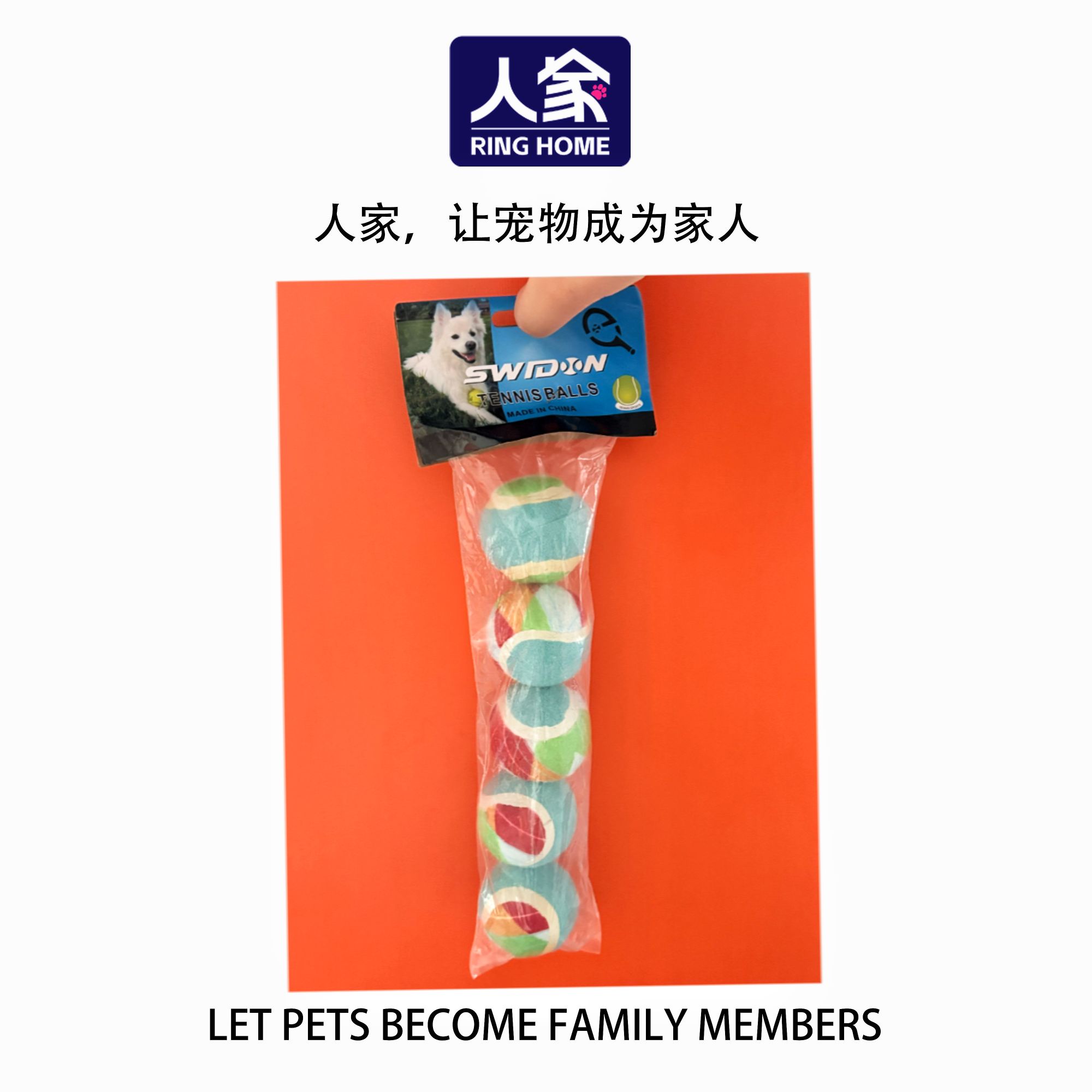 【顺丰】宠物猫狗互动弹力玩具球