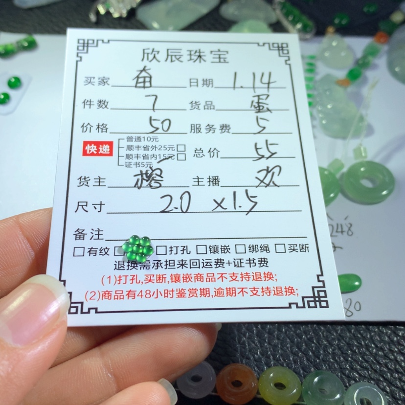 【闪购商品】翡翠吊坠(不含链)未镶嵌奋**熊