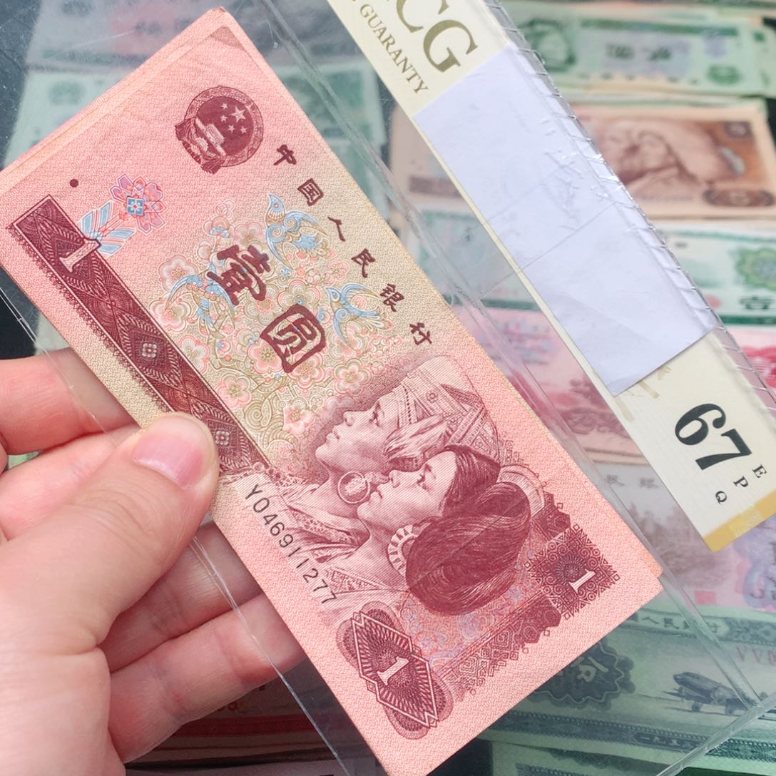 荀臻直播间旧票961元5张