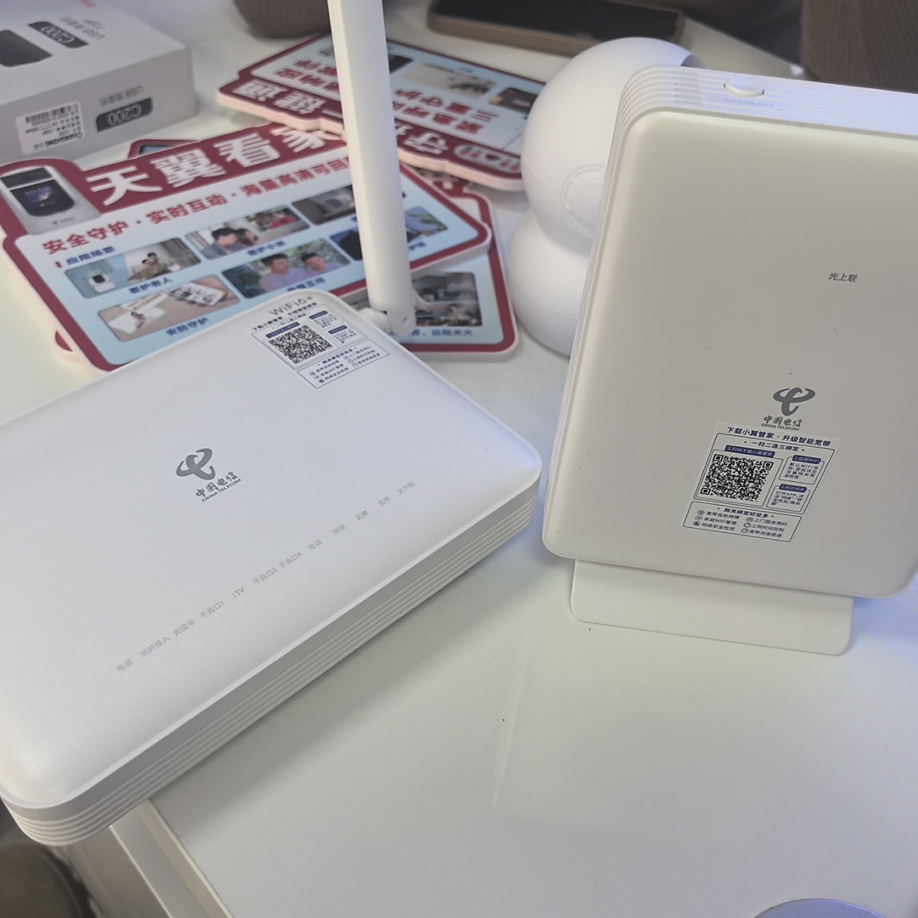 全网通5G公网全国