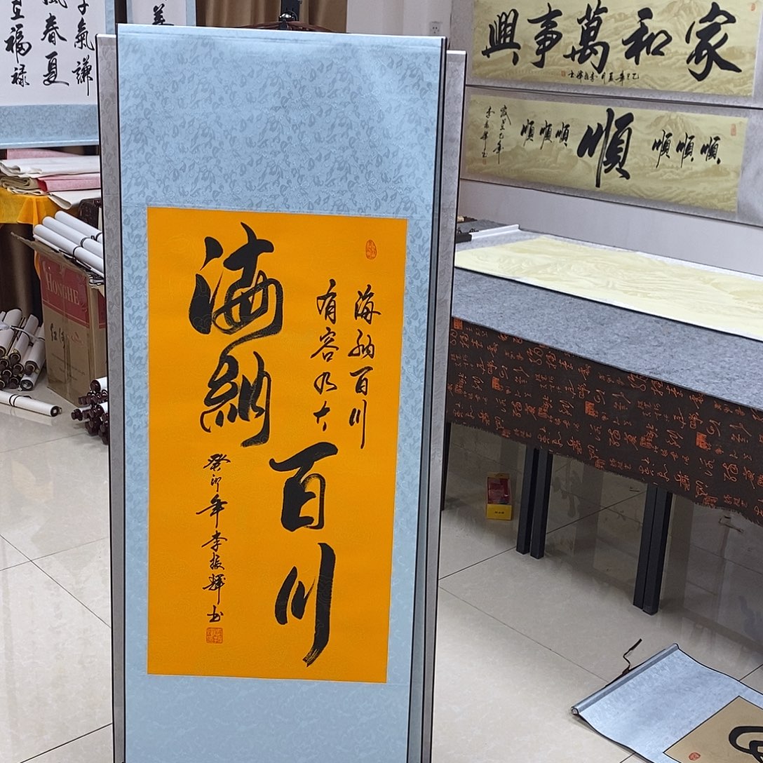 书法书法作品参加