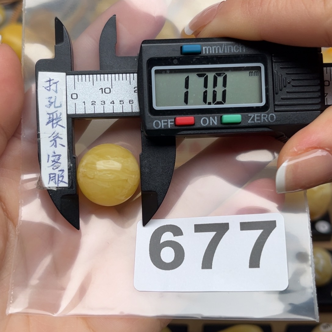 蜜蜡裸石未镶嵌L**y蜜蜡