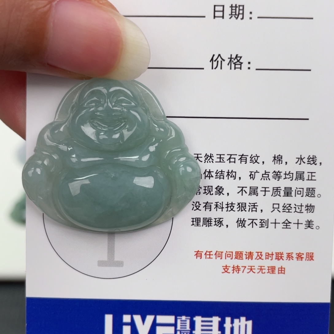 翡翠未镶嵌颈饰佛公