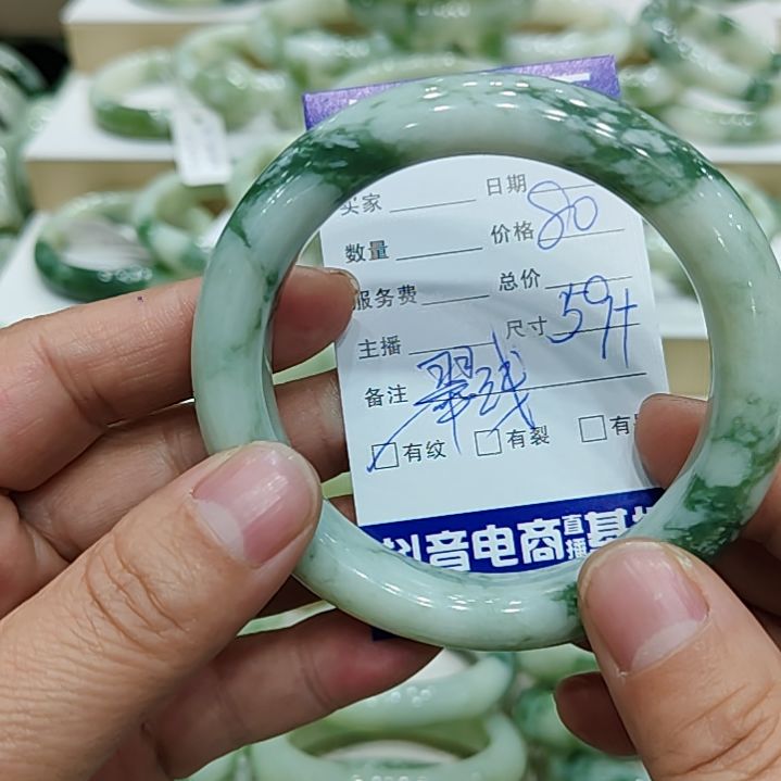 透闪石-蛇纹石玉手链未镶嵌