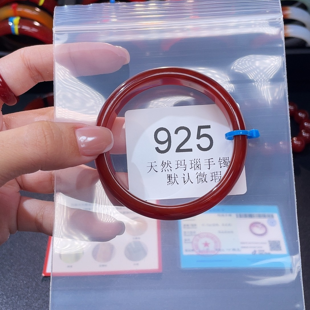 玛瑙/玉髓未镶嵌手镯51 圈口*A925